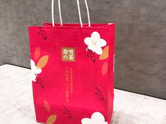 -奈雪的茶(国金中心店)