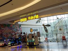 -招商花园城