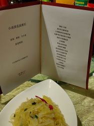 -中谷小南国花园酒店·宴会厅