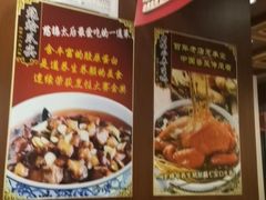 -惠丰堂饭庄·烤鸭·京味菜(西北旺·唐家岭店)