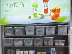 -屋头串串(龙潭寺店)