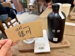 -花仓咖啡(祥安巷店)