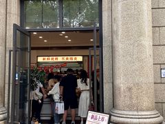 -富贵面包公司(运河店)