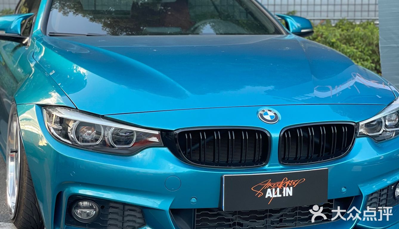 深圳 | All In Event