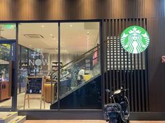 -星巴克臻选(成都宽窄巷子店)