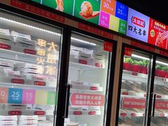-大斌家串串火锅(德思勤店)