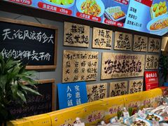 -悦海·家宴·冰花皮皮虾大锅贴(宝龙店)