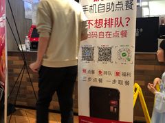 -肯德基(传媒广场店)