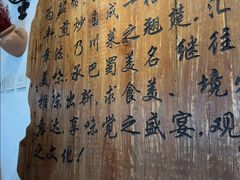 -观盐·盐帮菜(官园桥店)