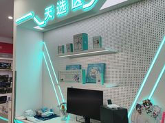 -华硕电脑ROG玩家国度·售后维修中心(虹桥天街店)