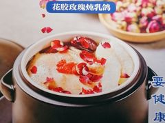 -海记品鸽·新疆菜(高铁站店)