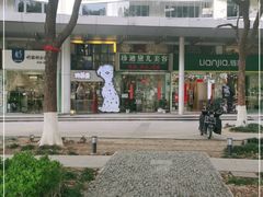 -Oh My Dog宠物沙龙(伊珊娜皮毛护理店)