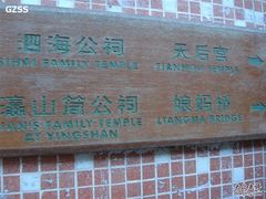 -小洲村