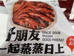 -靓靓蒸虾·头牌蒸虾(雪松路总店)