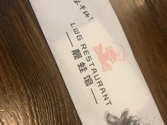 -靓蛙馆