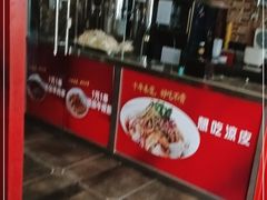 门面-三个大叔烤羊肉串·炭炉砂锅菜(西三旗店)