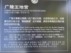 -汉陵苑