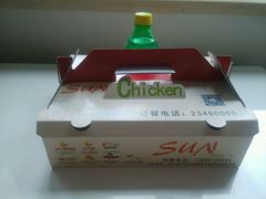 -SUN炸鸡专门店(西塔总店)