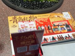 -永红源啤酒·烧烤·海鲜·大排档(台柳路店)