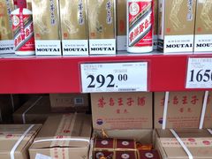 -山姆会员商店(杨桥西路店)