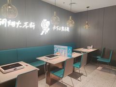 -半天妖烤鱼(西直门凯德mall店)