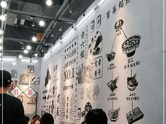 -成都你六姐·牛肉冒菜(上海环宇荟店)