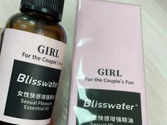 -桔色成人用品(上海西站店)