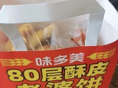 -味多美蛋糕(西安门店)