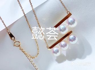 Akoya双平衡木珍珠项链