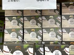 -麦德龙(包河店)