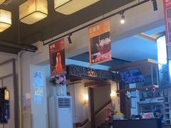 -八珍饺子·烤鸭·家常菜