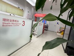 -招商银行(上海常德支行)