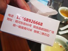 -满堂春特色餐馆