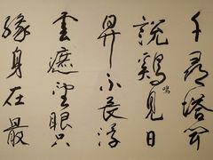 -宝龙艺术中心(七宝宝龙城店)
