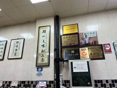 -朱秀英梆梆肉葫芦头(琉璃街店)