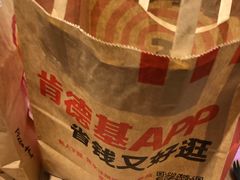 -肯德基(张家港杨舍店)