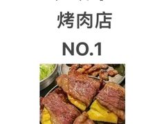 -梨花自助烤肉(天河城店)