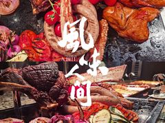 -成都保利公园皇冠假日酒店(熊猫基地店)