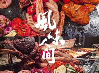 城市度假型酒店 | 风味人间，小孩子超喜欢的酒店自助餐