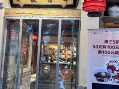 门面-兰溪小馆(首经贸店)