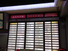 -银记肠粉店(南方医院店)