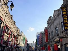 -中华巴洛克风情街