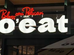 -O'eat Blossom&Pelican(深圳首店)