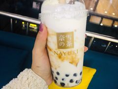 宝藏茶系列-奈雪的茶(石家庄万象城店)