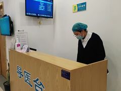 -上海广德中医门诊部