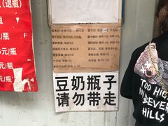 -蓉城西二道无名冒菜(西二道街店)