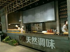 -U你·天然调味(南湖总店)