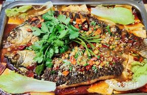 Special Roast Fish (Carp)