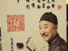 -北京喜剧院