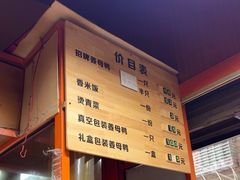 -百家春好德来姜母鸭